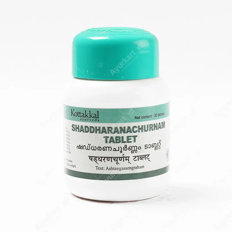 Shaddharanachurnam Tablet - 30Nos - Kottakkal