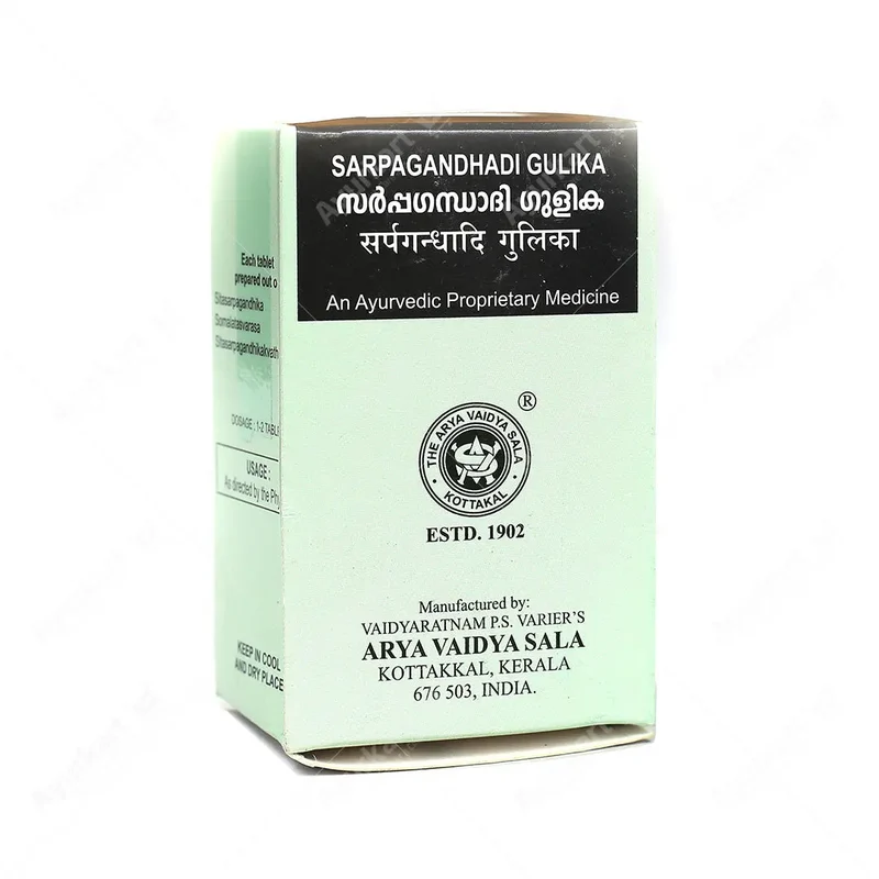 Sarpagandhadi Gulika - 100Nos - Kottakkal