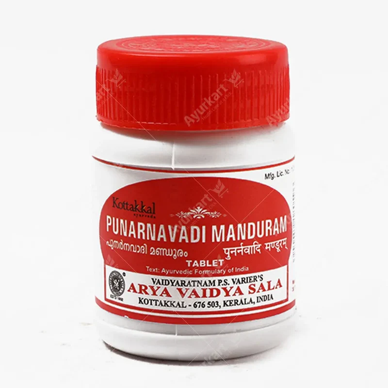 Punarnavadi Manduram (30 Tablets) - Kottakkal Arya Vaidya Sala
