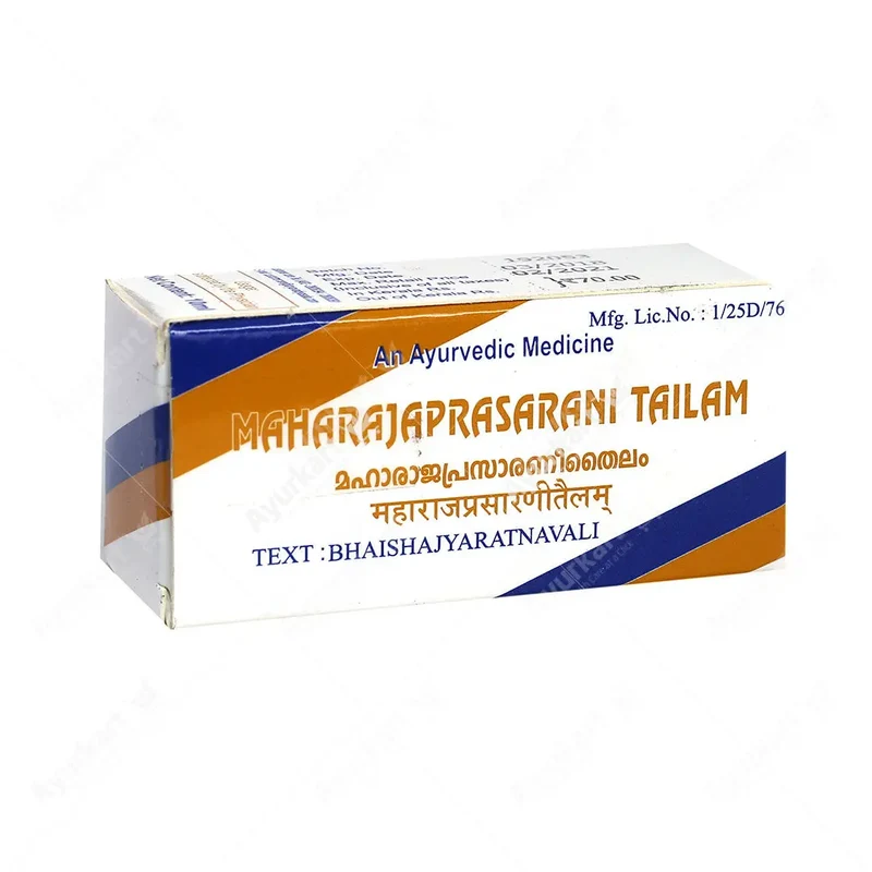 Maharajaprasarani Tailam - 10ML - Kottakkal