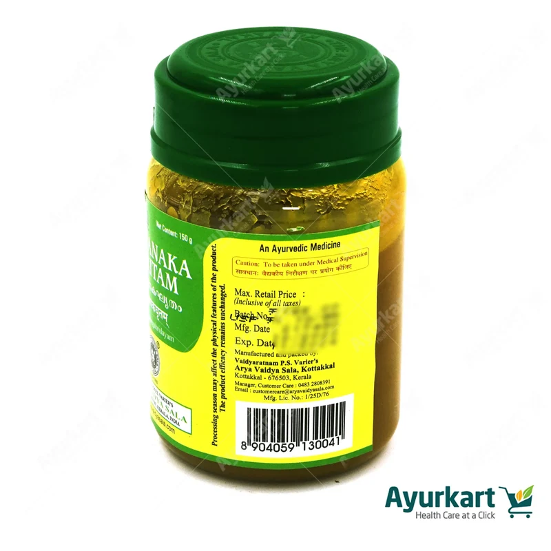 Kalyanaka Ghritam - 150GM - Kottakkal