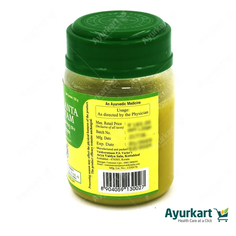 Indukanta Ghritam - 150GM - Kottakkal Arya Vaidya Sala