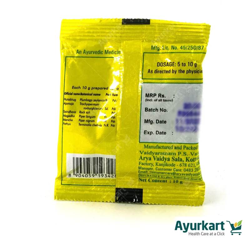 Hutabhugadi Churnam - 10GM - Kottakkal (10 Packs)