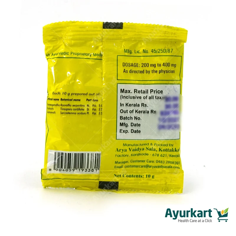 Sarpagandhadi Churnam - 10GM - Kottakkal (10 Packs)