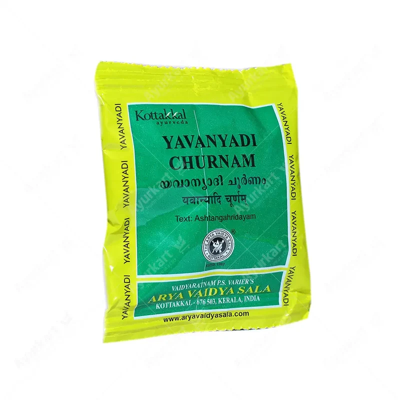 Yavanyadi Churnam - 10GM - Kottakkal (10 Packs)