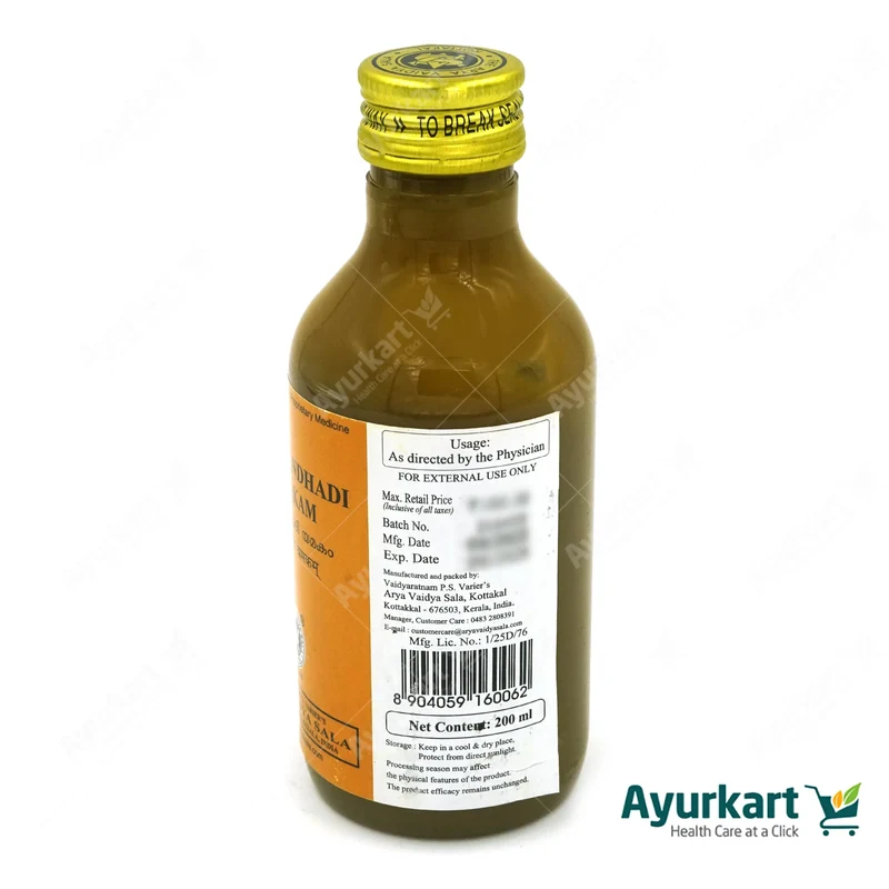 Aswagandhadi Yamakam 200ml – Kottakkal Arya Vaidya Sala
