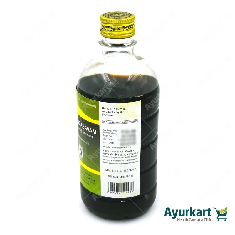 Srikhandasavam - 450ML - Kottakkal