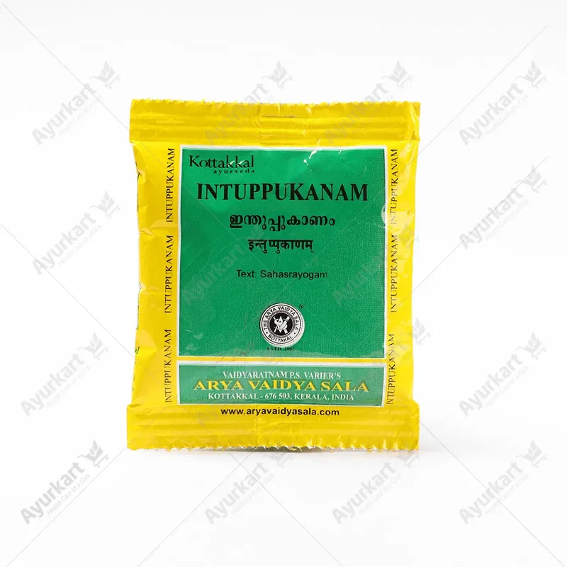 Intuppukanam - 10GM - Kottakkal (10 Packs)