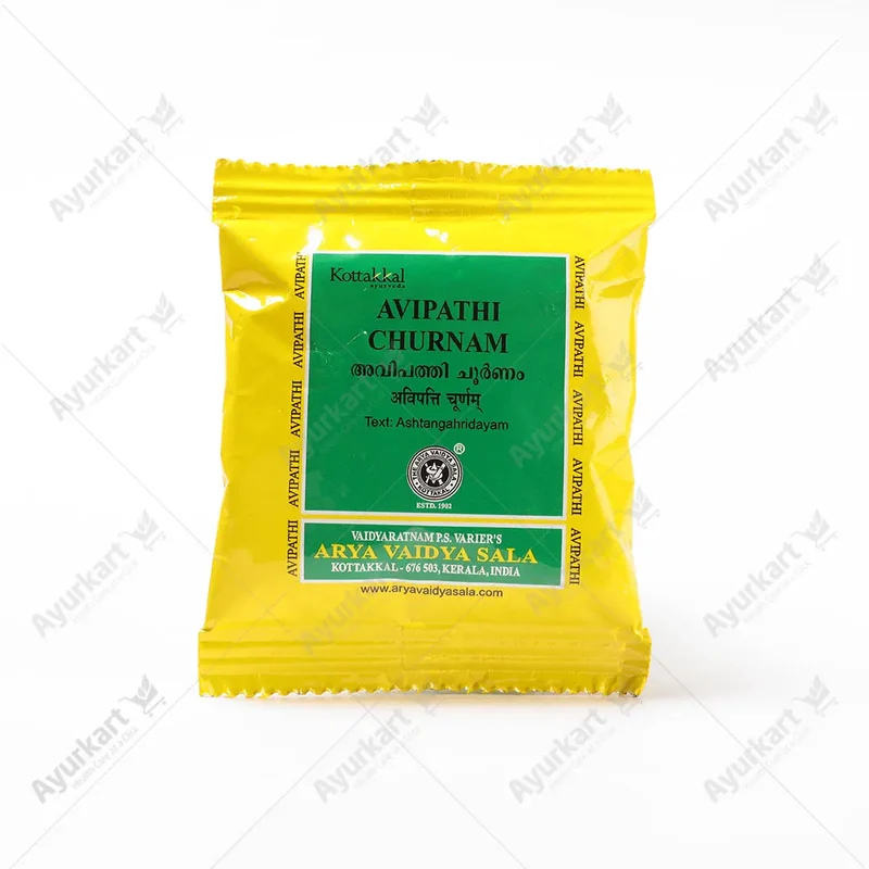 Avipathi Churnam - 10GM - Kottakkal Ayurvedic Medicine (10 Packs)