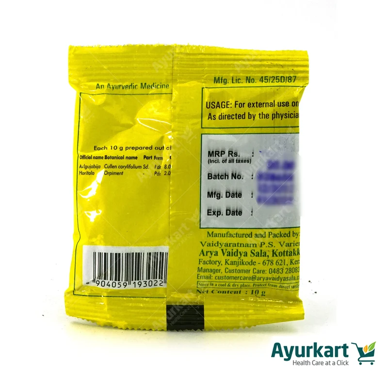 Avalgujabijadi Churnam - Kottakkal ayurveda (10 x 10GM)