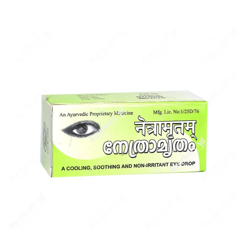Netramritam Kottakkal Ayurveda - 10ML