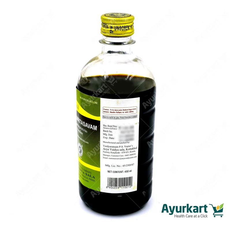 Nimbamritasavam - 450ML - Kottakkal