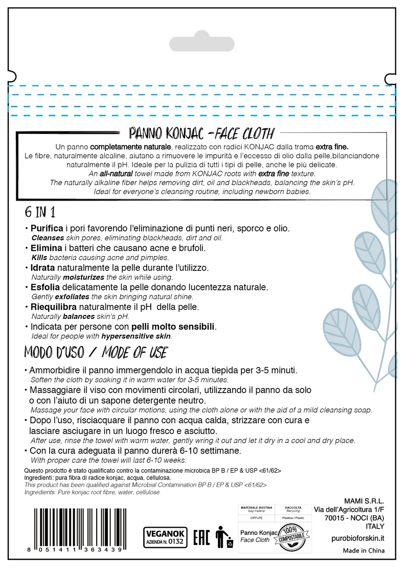 KONJAC CLOTH - puroBIO FOR SKIN