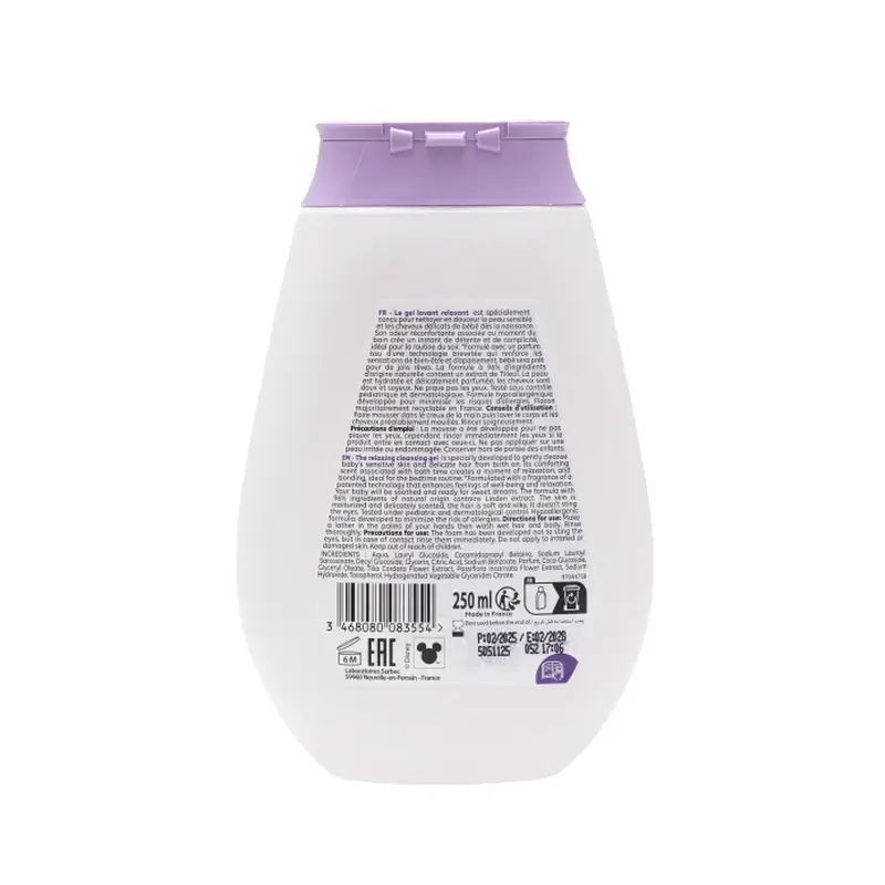 Corine De Farme Sweet Dreams Shower Gel, 250 ml