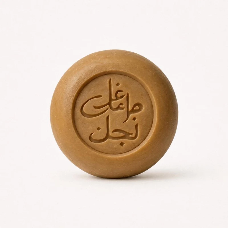Premium Schwarzkümmelöl Aleppo Seife
