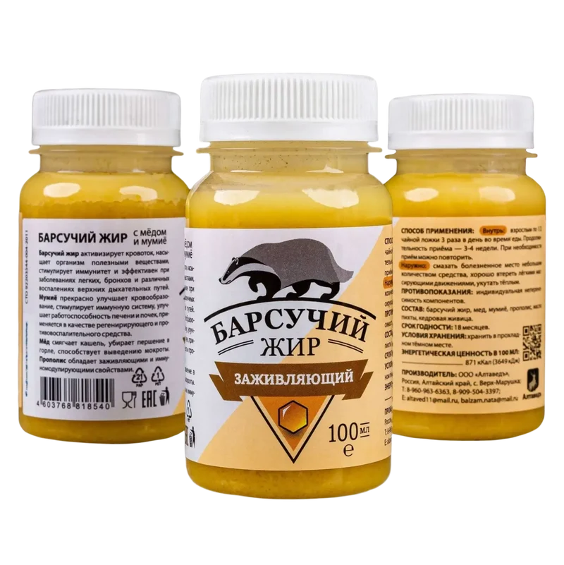 Creme-Gel mit Shilajit und Kiefernöl 100 ml