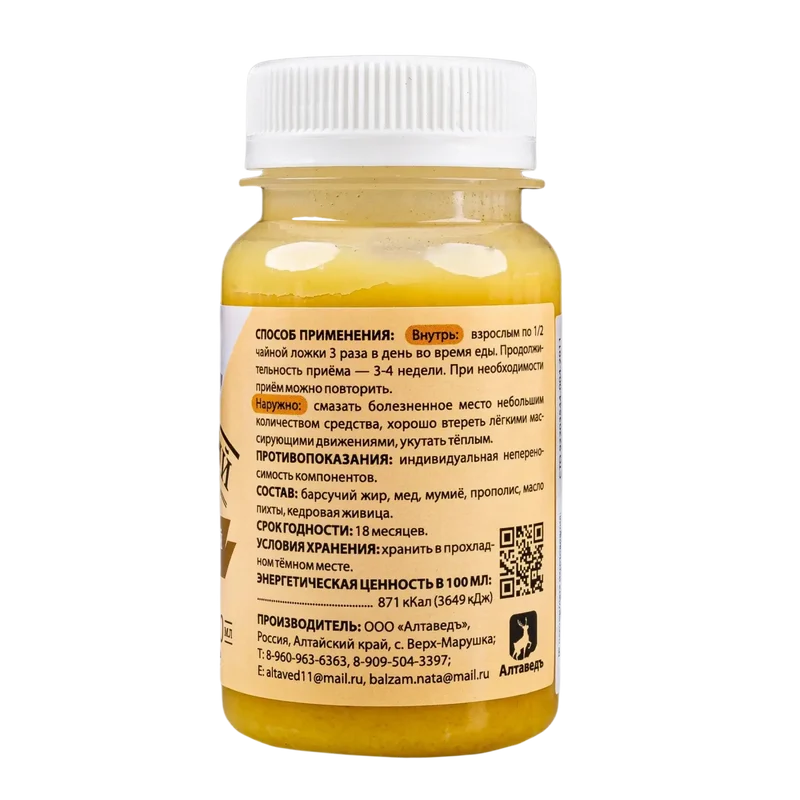 Creme-Gel mit Shilajit und Kiefernöl 100 ml